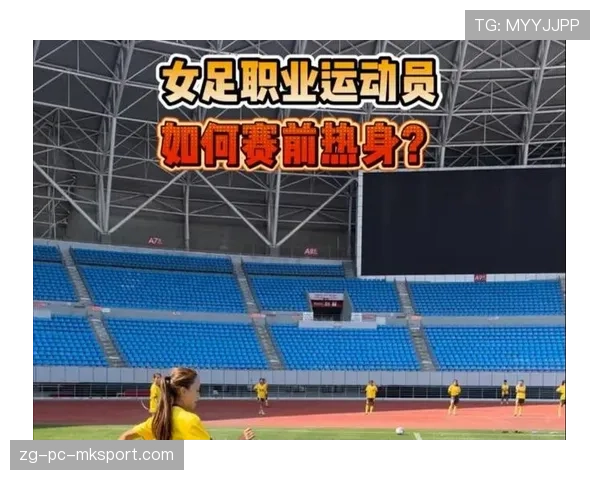 职业选手赛前热身流程公开